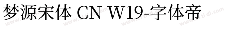 梦源宋体 CN W19字体转换